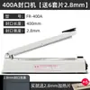 Máquina Selladora Manual Comercial Pequeña Automática Laminadora Máquina Empaquetadora de Bolsas de Alimentos para Película Conservante Bolsas de Papel de Aluminio Mes