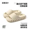 Pantuflas anti-fugas para baño para hombres y mujeres, de verano, EVA, secado rápido, con drenaje, huecas, antideslizantes, para casa, con tacto suave