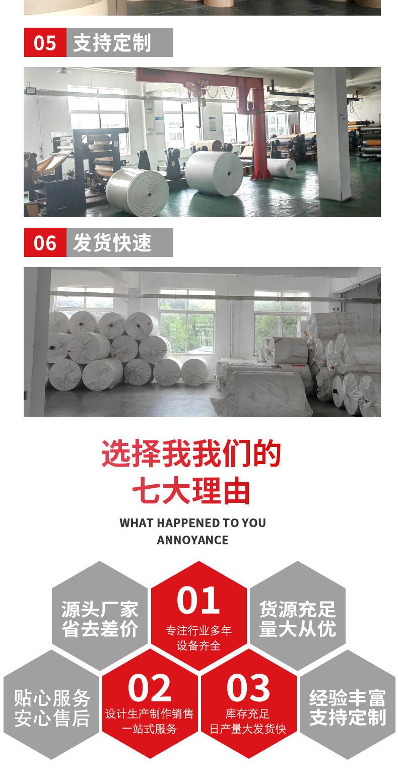 39聚丙烯酰胺牛皮纸袋a_010