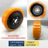 Aplicable para carretilla elevadora de palets de pie de servicio mediano, conjunto de rueda motriz, pasador, eje, accesorios para carretilla elevadora eléctrica