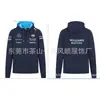 Chaqueta de carreras todoterreno transfronteriza, sudadera con forro polar, tallas europeas y americanas, versátil y elegante, cálida y cómoda