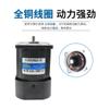 Motor Reductor CA Monofásico 220V/Trifásico 380V6W-400W Motorreductor Velocidad Fija Trifásico 220V Conversión de Frecuencia