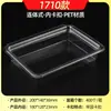 Nova Caixa Descartável para Confeitaria Pet Transparente Caixa de Embalagem para Pão Bolo Assado Pêssego Crocante Recipiente de Embalagem para Produtos Secos
