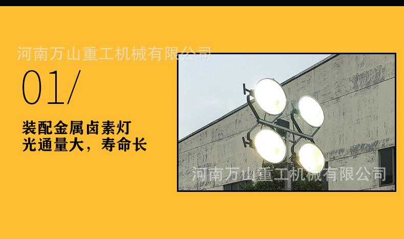 手摇照明灯7米-5-  (7).jpg