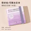 Cuaderno de bocetos acuarela 100% algodón Fruta Azul 300g Textura Media Portátil Tinta que no traspasa Diario de Bocetos para Estudiantes Cuaderno Especial para Bocetos