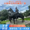 Estatua Personalizada de Bronce Fundido de un General Montando un Caballo, Escultura Grande de Caballo de Guerra, Escultura de Figura de Latón de un Jinete, Fabricante de Esculturas de Bronce de Hebei