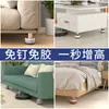 Elevadores para mesitas de noche, almohadillas universales para patas de muebles, almohadillas protectoras de suelo silenciosas, antideslizantes y antirresbalones, accesorios