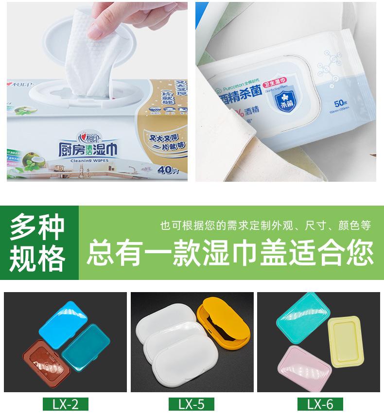 盖子详情4-_07.jpg