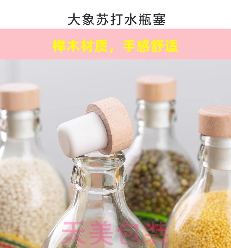 大象平头榉木盖的2