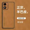 Adequado para Capa de Celular Moto G04, Capa de Couro de Pele de Cordeiro Business para Celular Motorola E13, Capa Protetora de Pele de Cordeiro