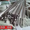 Espetos para Churrasco Aço Inoxidável Espetos Quadrados Espetos Planos Hastes Retas Tábuas Retas Espetos Grossos para Carneiro Para Churrasco Fabricante Comercial