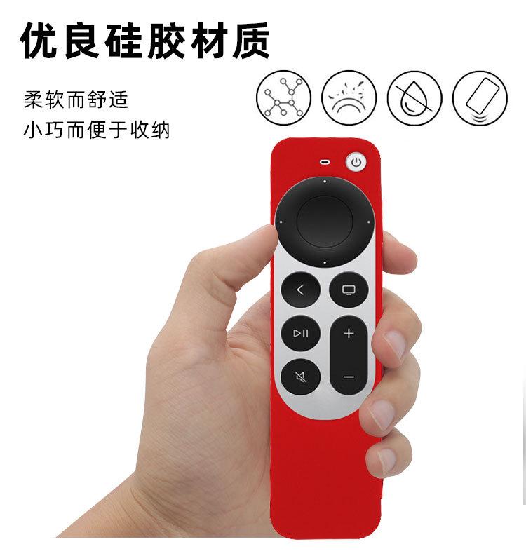 apple-tv保护套_05