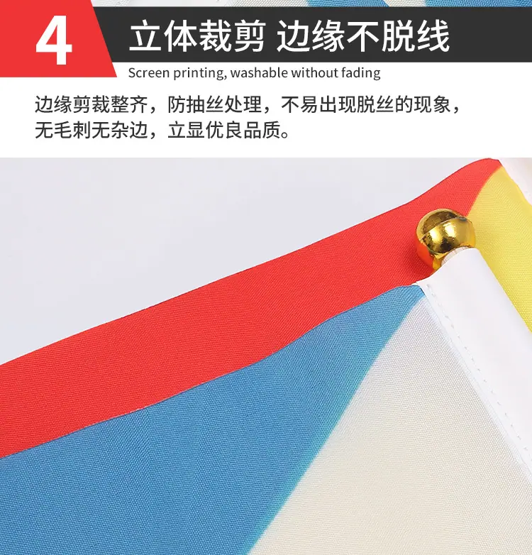 海军旗帜-详情页_07.jpg