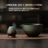 Juego de Tazón de Cerámica Vintage en Forma de Anillo para Matcha con Soporte para Batidor, Tazón de Té Estilo Japonés con Pico Puntiagudo Retro y Soporte para Batidor