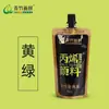 Pintura de Bambú Verde Materiales Pintura Acrílica Enbolsada 100ml Bolsa de Relleno Pintura Acrílica al por Mayor Oro Clásico Negro Caja Pequeña para Examen