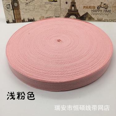 浅粉