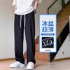 Calça longa fina de seda gelada de secagem rápida para outono masculina 2024 nova marca de moda calça casual masculina bonita de perna larga reta