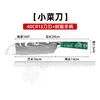 Comercio Exterior Transfronterizo Resina Verde Patrón Damasco Juego de Cuchillos de Chef Cuchillo para Rebanar Carne Cuchillo Santoku Cuchillo Japonés