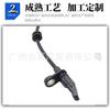 A2229050006 A2229051100 Sensor de velocidade da roda ABS Peças automotivas Mercedes-Benz