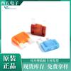 Fusible de coche Littelfuse Lite 1A-5A-10A-15A-20A-40A fusible de inserción