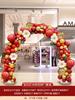 Arco de Balões de Abertura Coluna Loja Cerimônia de Abertura Decoração de Cesta de Flores Atmosfera Arranjo de Cena