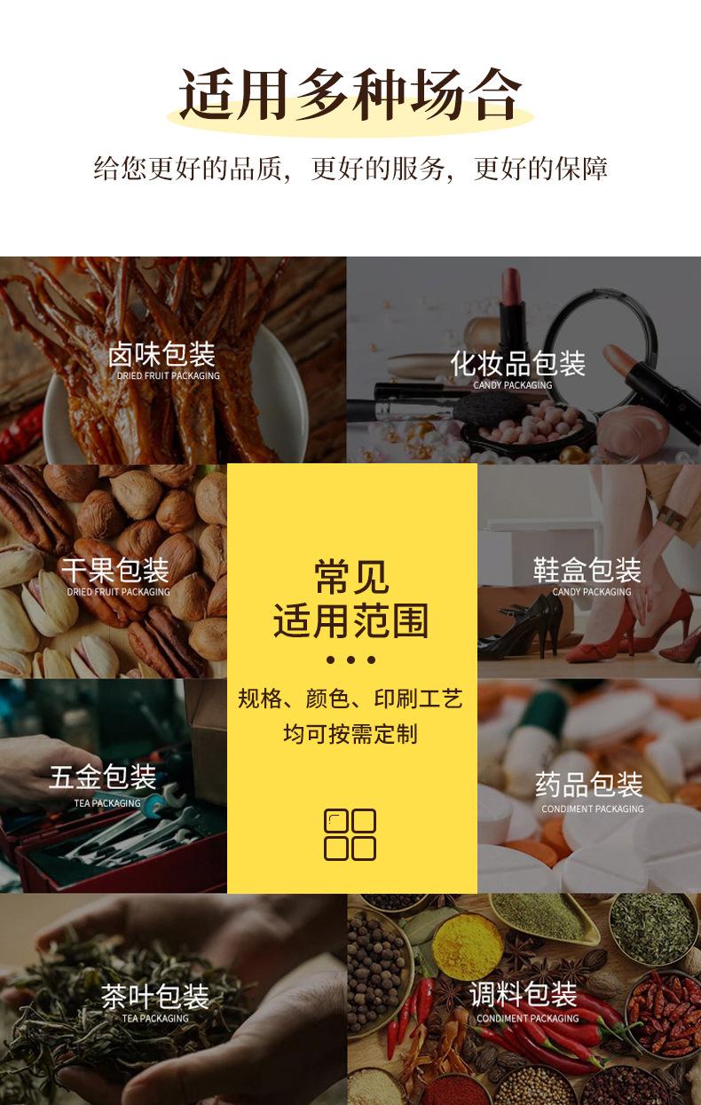 详情_10.jpg