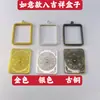 Caja Tangka estilo Ruyi, Caja de concha de un solo lado con los Ocho Símbolos Auspiciosos, Caja de cordón pintada a mano, Colgante Caja GAU