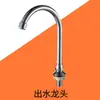 Torneira de laboratório com registro de esfera em aço inoxidável, válvula de controle de temperatura, torneira para tanque de vegetais de fábrica, lavatório de cobre de água fria única
