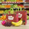 Bolsas de Fruta de Tela No Tejida Laminada, Bolsas de Empaque Especiales para Fruterías, Bolsas Portátiles para Llevar, Bolsas de Almacenamiento para Frutas