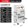 Seleção PremiumBivoltAutomático Vertical Completo Extrator de Cana-de-Açúcar com Aço Inoxidável 304 para Pequeno Uso Comercial e Venda Ambulante