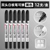 [Cabeça Dupla Pequena] Caneta Apagável Whiteboard 0,5 mm Cabeça Fina 1mm Grosso Professor Blackboard Pen Business Office Caneta de Marcação