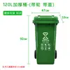 Contenedor de basura con remolque de clasificación de cuatro colores para saneamiento de 240L, modelo grande para exteriores de 120L, propiedad plástica, comunidad