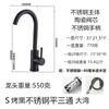 Grifo de Fregadero de Cocina Transfronterizo Frío y Caliente Fregadero de Acero Inoxidable 304 Grifo Universal Giratorio Fábrica