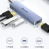 Los Productos Digitales Biaz Están Diseñados Exclusivamente para Estaciones de Acoplamiento, Soportes para Computadora y Teléfono, Unidades USB, Auriculares y Otros Dispositivos