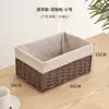 Cesta Organizadora de Armazenamento para Bagunça de Mesa, Caixa de Armazenamento para Lanches, Armazenamento de Brinquedos em Rattan, Cesta de Armazenamento Trançada com Corda de Papel, Caixa de Armazenamento