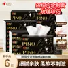 Papel Tissue Perfumado Xinxiangyin Rose, 18 pacotes, extra grande e espesso, caixa inteira no atacado, guardanapos para pacote familiar, entrega direta em uma peça, acessível