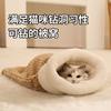 Jaula para Gato de Terciopelo Rayado Bolsa para Dormir para Gato Mascota Nido para Gato Cálido y Seguro para Invierno y Todas las Estaciones Bolsa para Dormir para Gato Bolsa Túnel para Gato