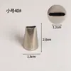 Bico de Confeitar Pétala de Rosa em Aço Inoxidável 304 Estilo Coreano para Pasta de Feijão Glacê Cinco Pétalas Flor Bico de Confeitar Reta Boca Plana 104
