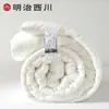 Núcleo de colcha puro algodão Genuíno Meiji Nishikawa Classe A, colcha de inverno 100% algodão para hotel e homestay, núcleo de colcha de algodão liso para primavera e outono atacado