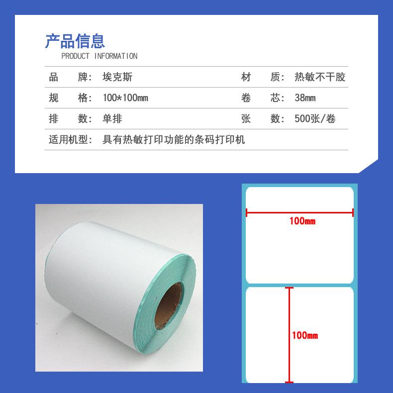 2-100x100