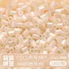 @MARD Paquete de Recarga de Perlas Perler 2.6mm Perlas Fusibles 81 Colores Selección Propia Colores Especiales Alta Transparencia Perlado Color Camaleónico Luminiscente en la Oscuridad