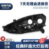Adecuado para faro delantero Sylphy clásico 19 carcasa trasera faro delantero Sylphy clásico nuevo base cubierta carcasa de lámpara negra