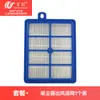Accesorios Compatibles Wanchuang para Filtro de Aspiradora Philips Fc8760/8764 Malla de Filtro Hepa Larga Consumibles Hepa