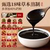 Moxabustão com Lama Gesso Tibetano Lama Herbal Compressa Quente Moxabustão Articulação Palácio Quente Lama para Moxabustão Pomada de Moxabustão Salão de Beleza produtos genuínos Moxabustão com Lama Herbal