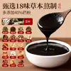 Salón de belleza de moxibustión con lodo herbal para todo el cuerpo, espalda, compresa caliente, calentamiento por alambre, sin calentamiento, 500g de crema de moxibustión con lodo, personalización al por mayor