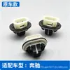 Clips para Mercedes GLE350 GLE450 GLS480 GLE53 GLC300 Guardabarros Arco de Rueda