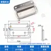 Mango de anillo de tiro de tres estrellas de acero inoxidable 304, mango móvil para caja de herramientas, mango de anillo para caja de madera, mango para caja de equipo industrial