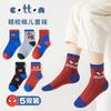 [Cinco pares] calcetines para niños calcetines de algodón de clase A primavera y otoño dibujos animados niños bebé otoño e invierno en el barril al por mayor Una generación de cabello