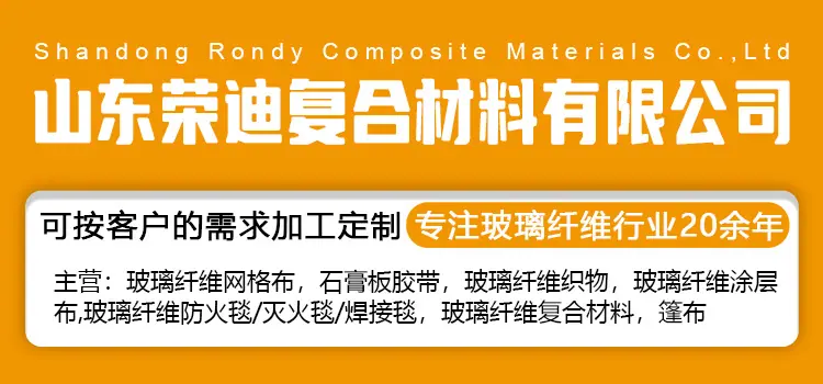 2-公司介绍.jpg