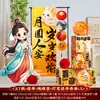 Juego de Faroles de Tela de Pie para Festival de Medio Otoño para Tienda y Sala de Estar, Decoración de Estilo Antiguo para Registro de Festival de Medio Otoño, Bienvenida y Decoración de Fotos